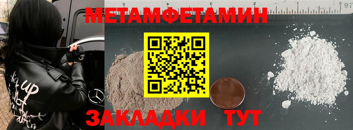 Амфетамин VHQ Орехово-Зуево