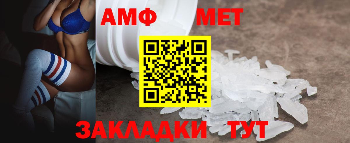 Орехово-Зуево  Amphetamine  Вход с VPN  KRAKEN сайт  АМФЕТАМИН VHQ 