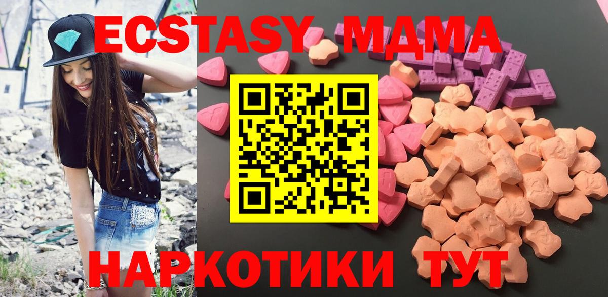 Ecstasy Punisher Орехово-Зуево