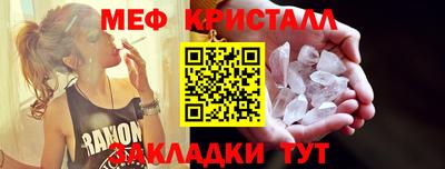 MDMA Premium VHQ Назарово