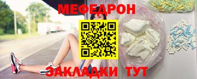 ALPHA-PVP Ипатово