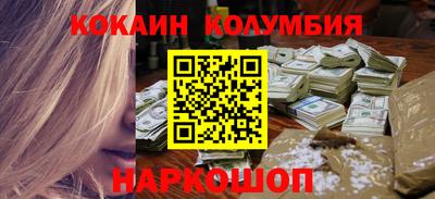 ALPHA-PVP Ипатово