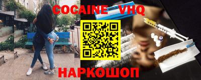 кокс Ирбит
