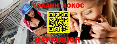 кокаин VHQ Изобильный