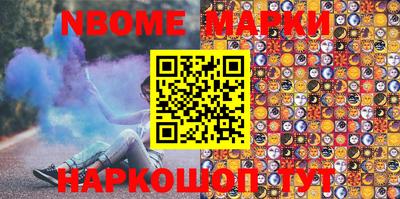 ALPHA-PVP Ипатово