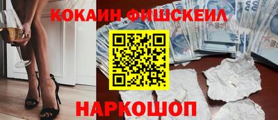 кокаин VHQ Изобильный