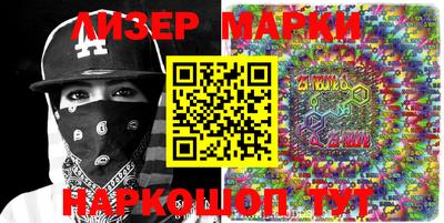 ALPHA-PVP Ипатово