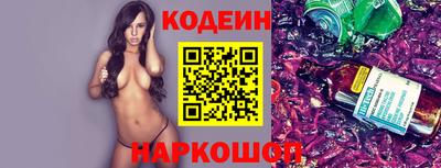 ALPHA-PVP Ипатово