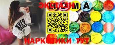 ALPHA-PVP Ипатово