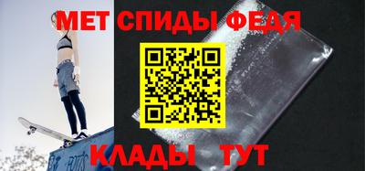 ALPHA-PVP Ипатово