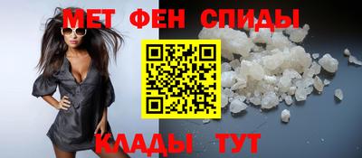 ALPHA-PVP Ипатово