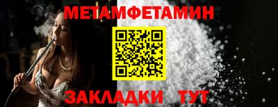 ALPHA-PVP Ипатово