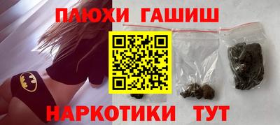 ALPHA-PVP Ипатово