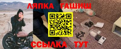 ALPHA-PVP Ипатово