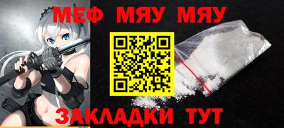 ALPHA-PVP Ипатово