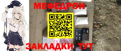ALPHA-PVP Ипатово