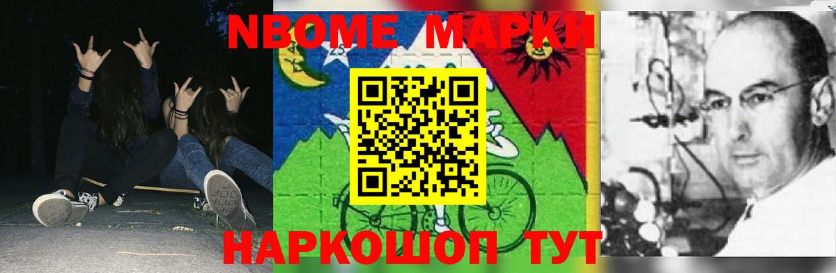 ЛСД экстази кислота  LSD-25 экстази кислота  Вход с VPN  Орехово-Зуево 