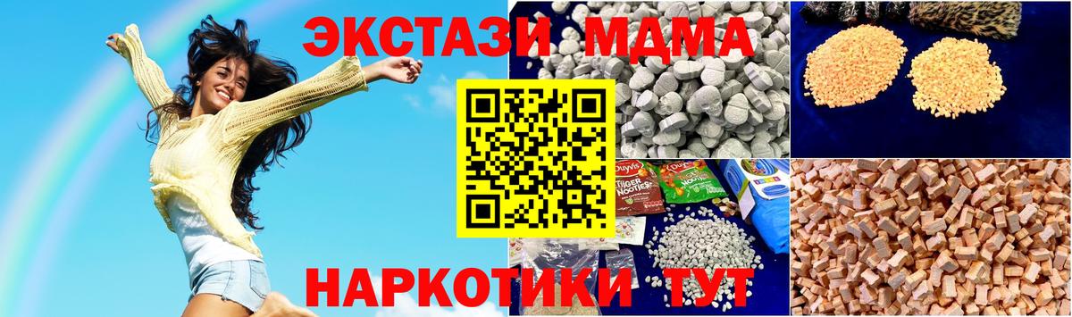 MDMA VHQ Орехово-Зуево