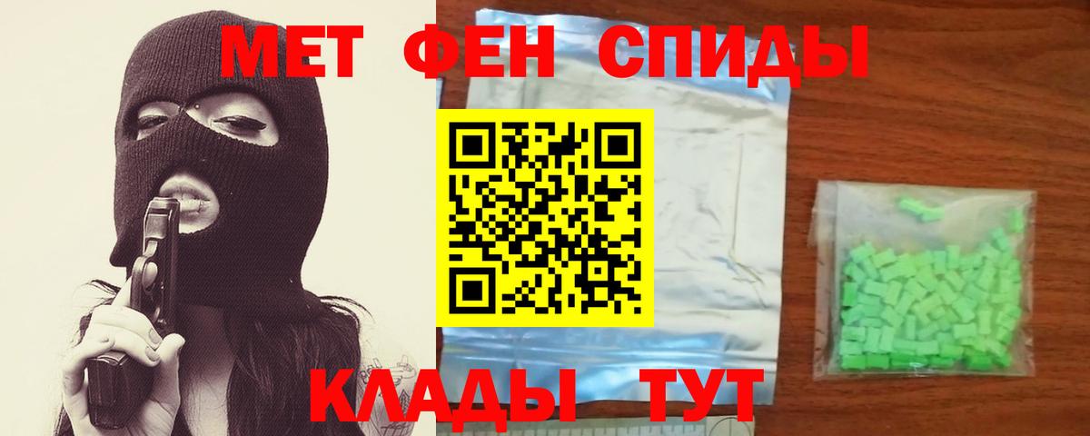 Метамфетамин Декстрометамфетамин 99.9%  Вход с VPN  Орехово-Зуево 