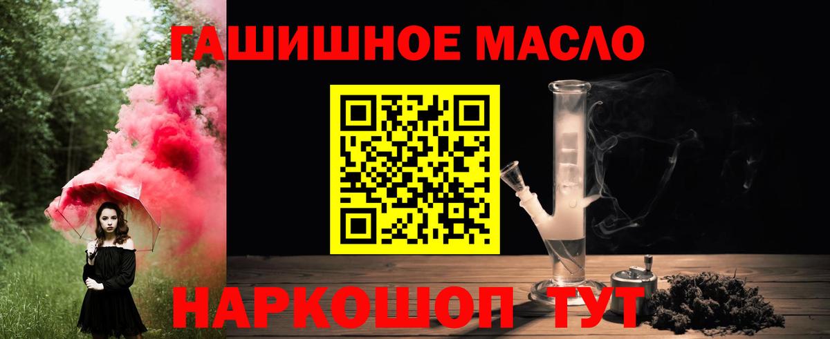 Орехово-Зуево  Дистиллят ТГК жижа  Дистиллят ТГК вейп с тгк  Вход с VPN 
