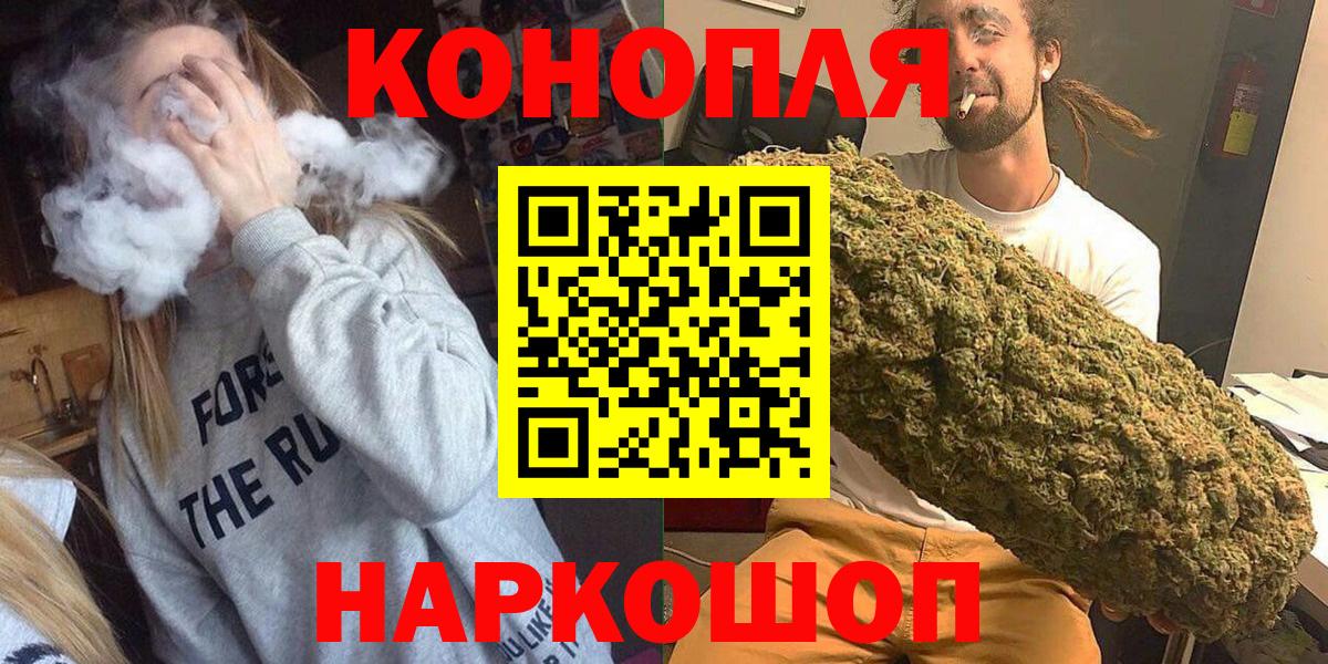 Конопля конопля  Марихуана ГИДРОПОН  МАРИХУАНА тримм  Орехово-Зуево  Вход с VPN  Бошки Шишки VHQ 